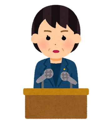 政治家