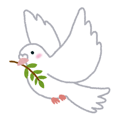 鳩平和