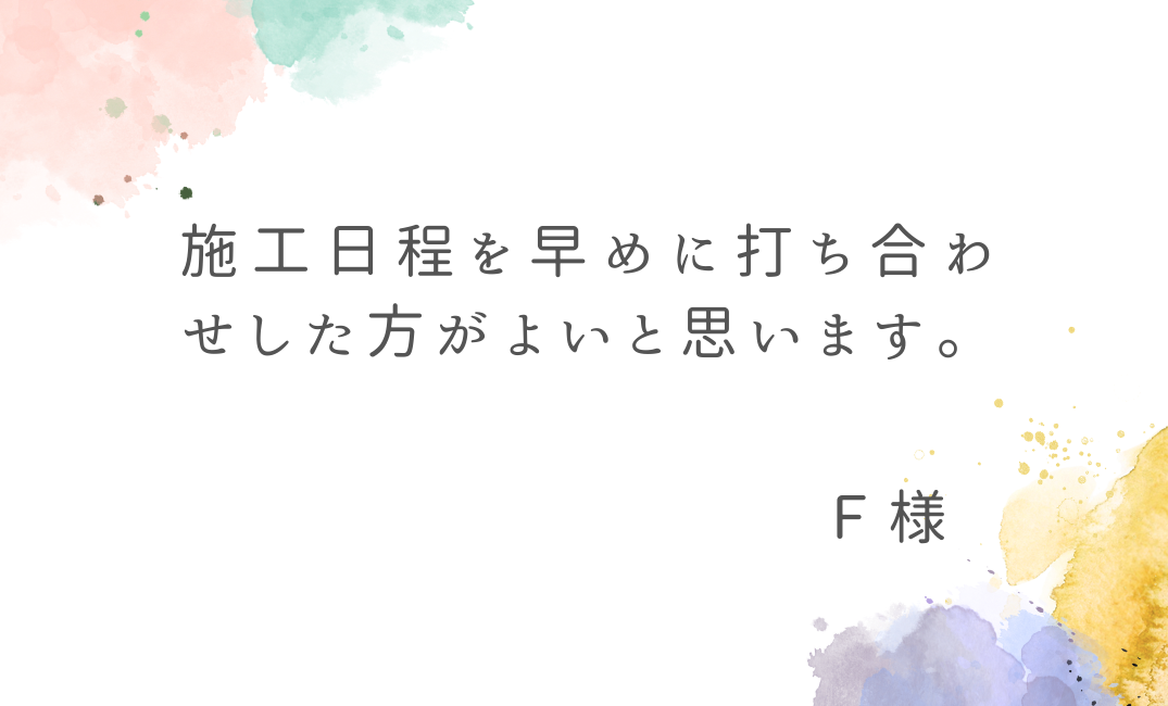 カラフル フェミニン 水彩画 カラーコンサルタント 名刺 横型 (3)