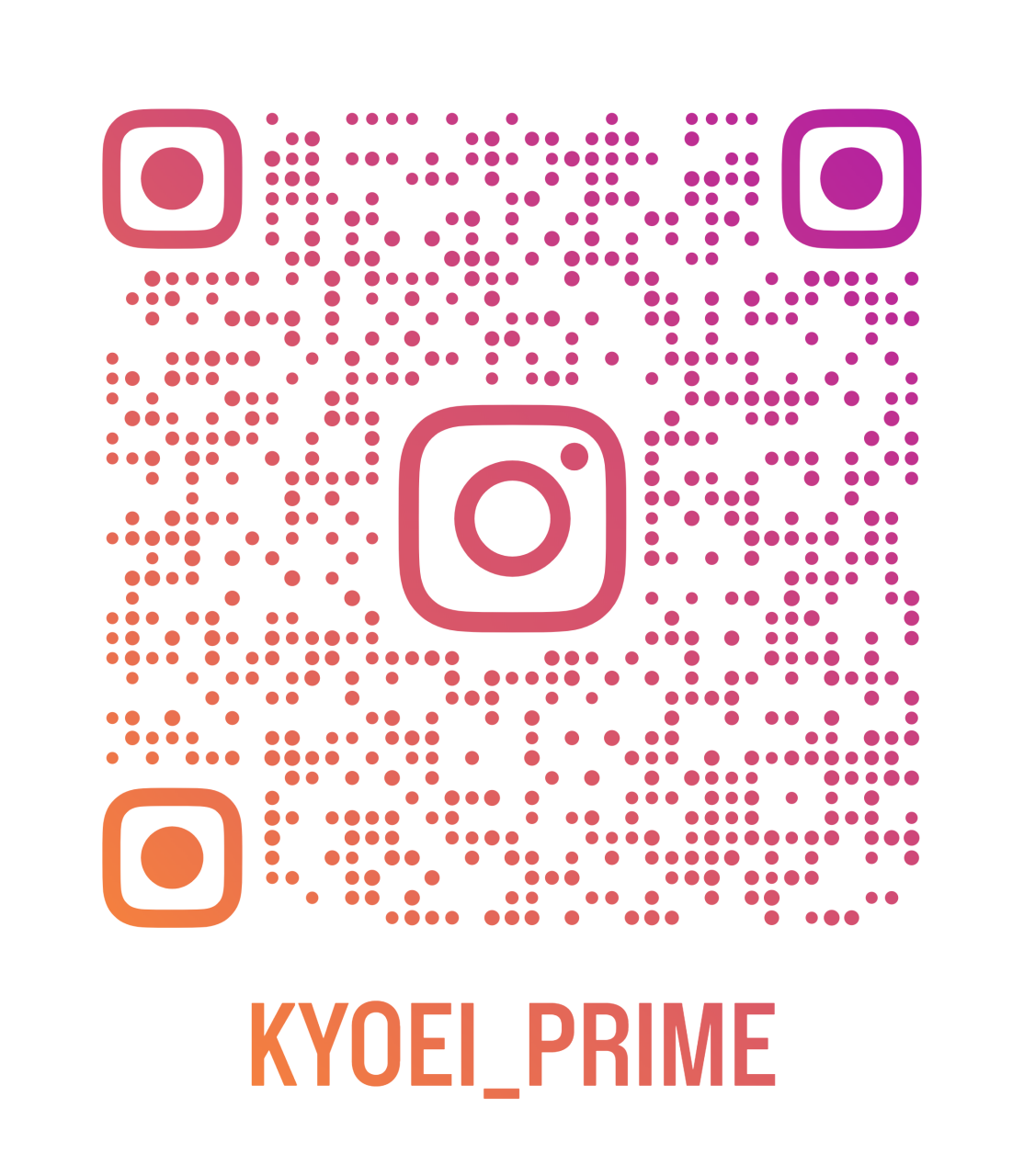 kyoei_prime_qr (1)